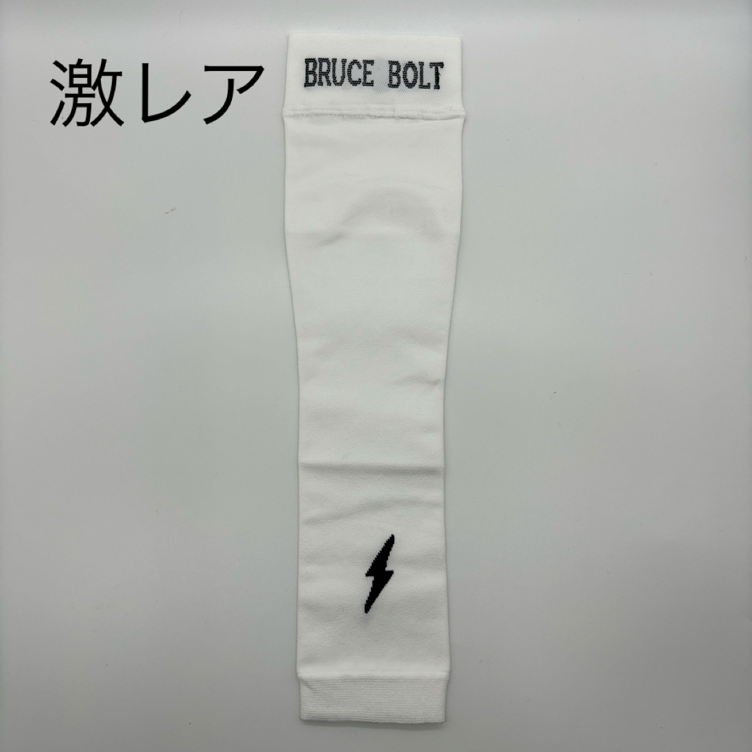 野球 アームスリーブ ブルースボルト bruce bolt ホワイト 白 S M野球