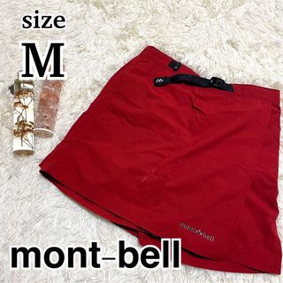 モンベル(mont bell)の美品　モンベル　ナイロン　スカート　ショートパンツ　M ベルト　調節可(登山用品)