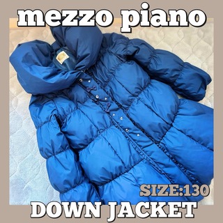 極美品◆メゾピアノ ◆ダウンジャケット/コート/アウター Ｓサイズ　140　黒◉色ブラック黒