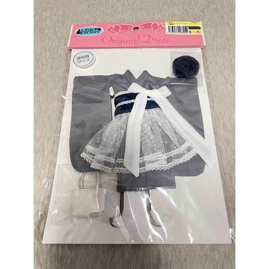 リカちゃんキャッスル☆復刻版リカちゃん☆総裏着物☆未使用品