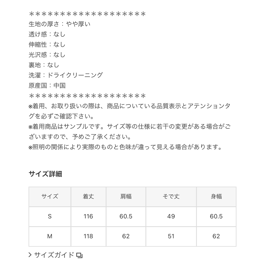 LANDWARDS(ランドワーズ)のハンドメイドステンカラーロングコート メンズのジャケット/アウター(ステンカラーコート)の商品写真