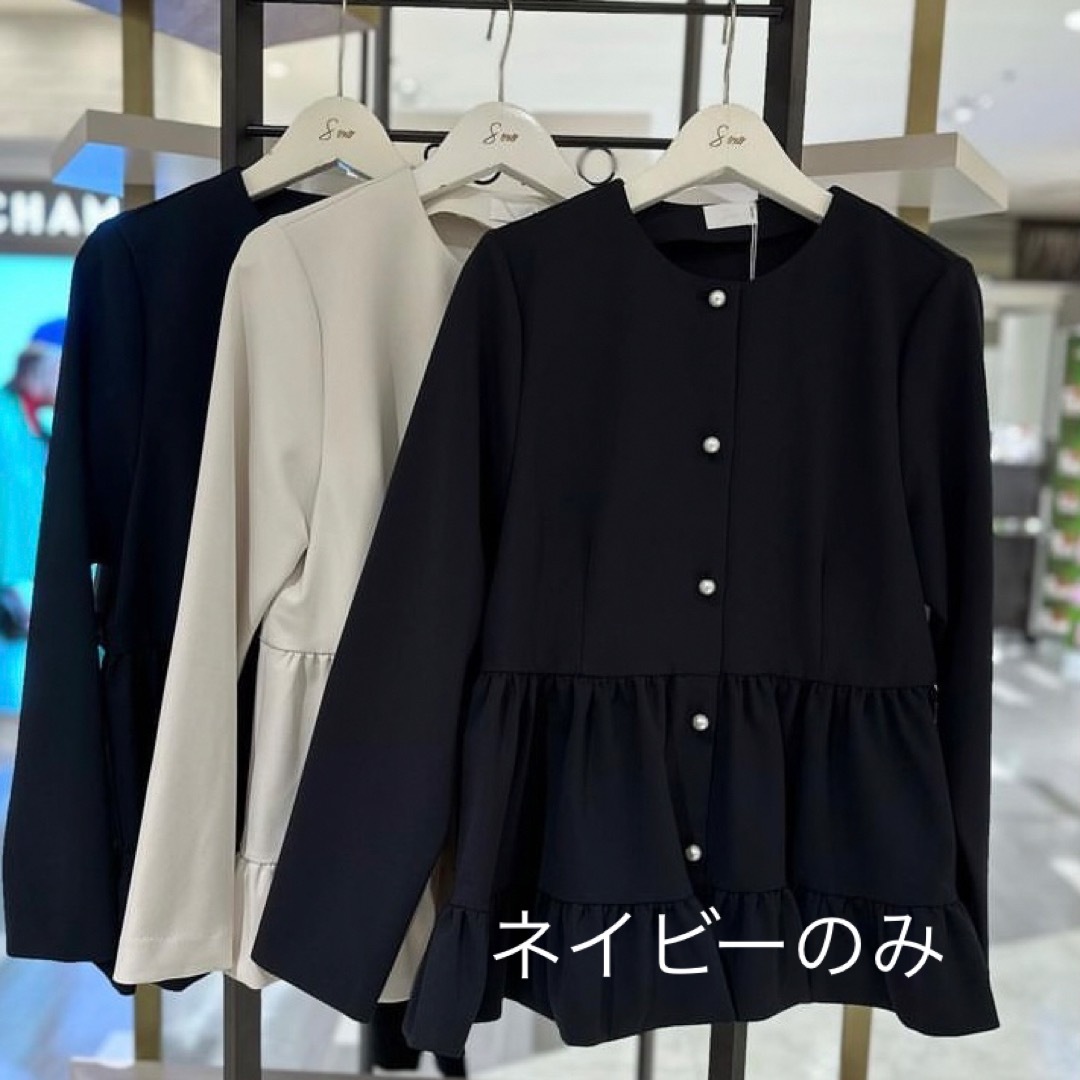 Sono - サイズ2 日本製 sono ネイビー ティアードフレア Sono - サイズ2 日本製 sono ネイビー ティアードフレア