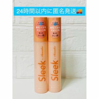 【新品未開封】Sleek（スリーク） / シャイニーオイル / 50ml 2本(オイル/美容液)