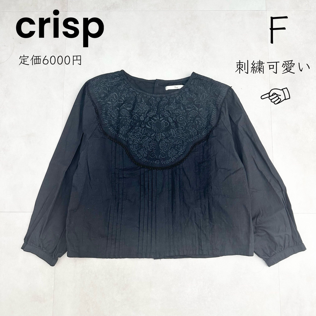 Crisp(クリスプ)の【crisp】クリスプ 刺繍 ピンタック ブラウス ナチュラル 綿 リンネル レディースのトップス(シャツ/ブラウス(長袖/七分))の商品写真