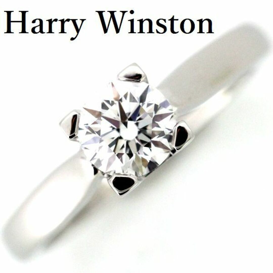 HARRY WINSTON(ハリーウィンストン)のハリーウィンストン 0.51ct F-VS1-3EX HWリング ダイヤモンド Pt950 レディースのアクセサリー(リング(指輪))の商品写真