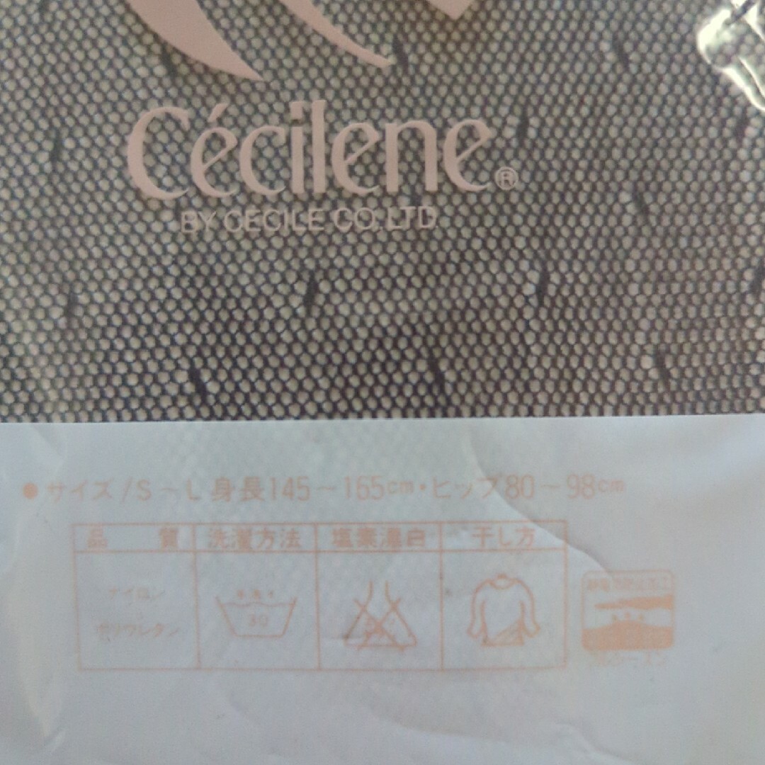 cecile(セシール)のセシール　網タイツ　メモリーキッス レディースのレッグウェア(タイツ/ストッキング)の商品写真