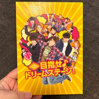 ジャニーズジュニア(ジャニーズJr.)のジャニーズJr. 目指せ♪ドリームステージ2016(男性アイドル)