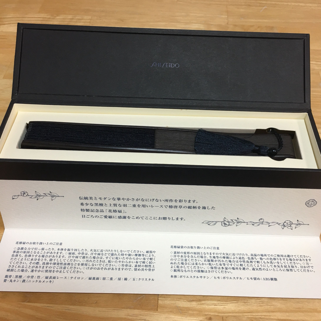 SHISEIDO (資生堂)(シセイドウ)の特製記念品　黒檀　椿織柄　羽二重扇子　クリスタル玉 レディースの水着/浴衣(着物)の商品写真