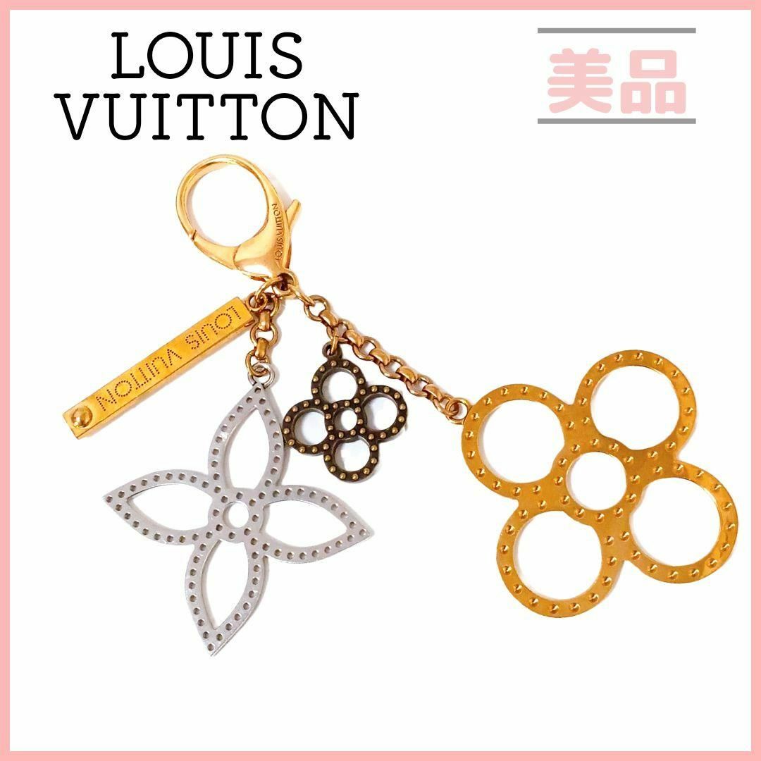 全長約16cm程度ルイヴィトン/LOUIS VUITTON/キーリング/ビジューサックタパージュ/GP×シルバー/M66350【SA7558】