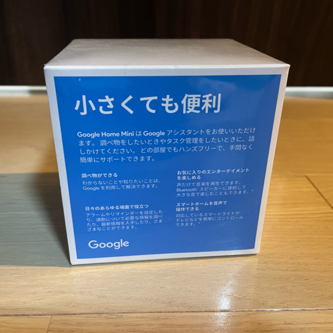 Google(グーグル)のGoogleホームミニ スマホ/家電/カメラの生活家電(その他)の商品写真