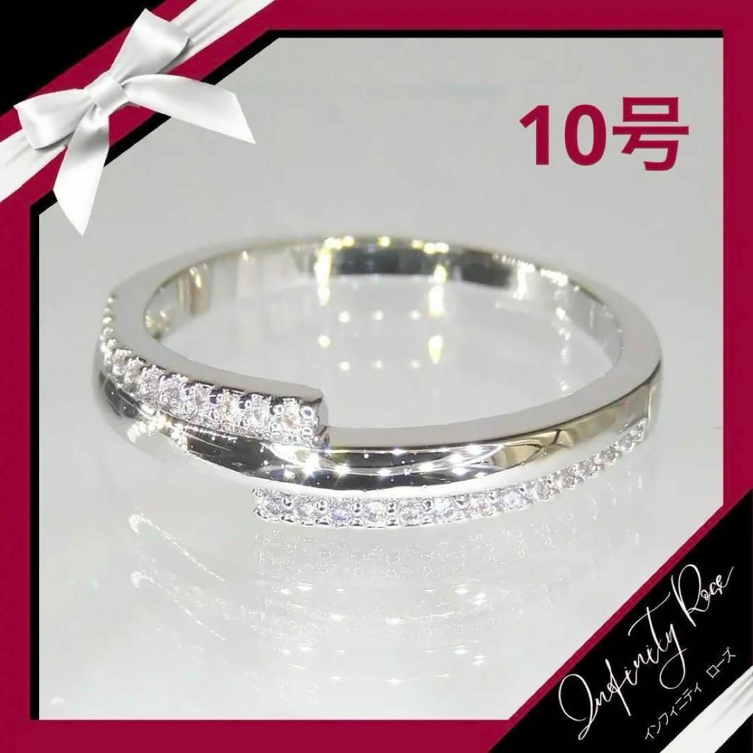 （R011S）10号　重なり合い輝く指輪のトリプルジルコニアリング　大人の色気 レディースのアクセサリー(リング(指輪))の商品写真