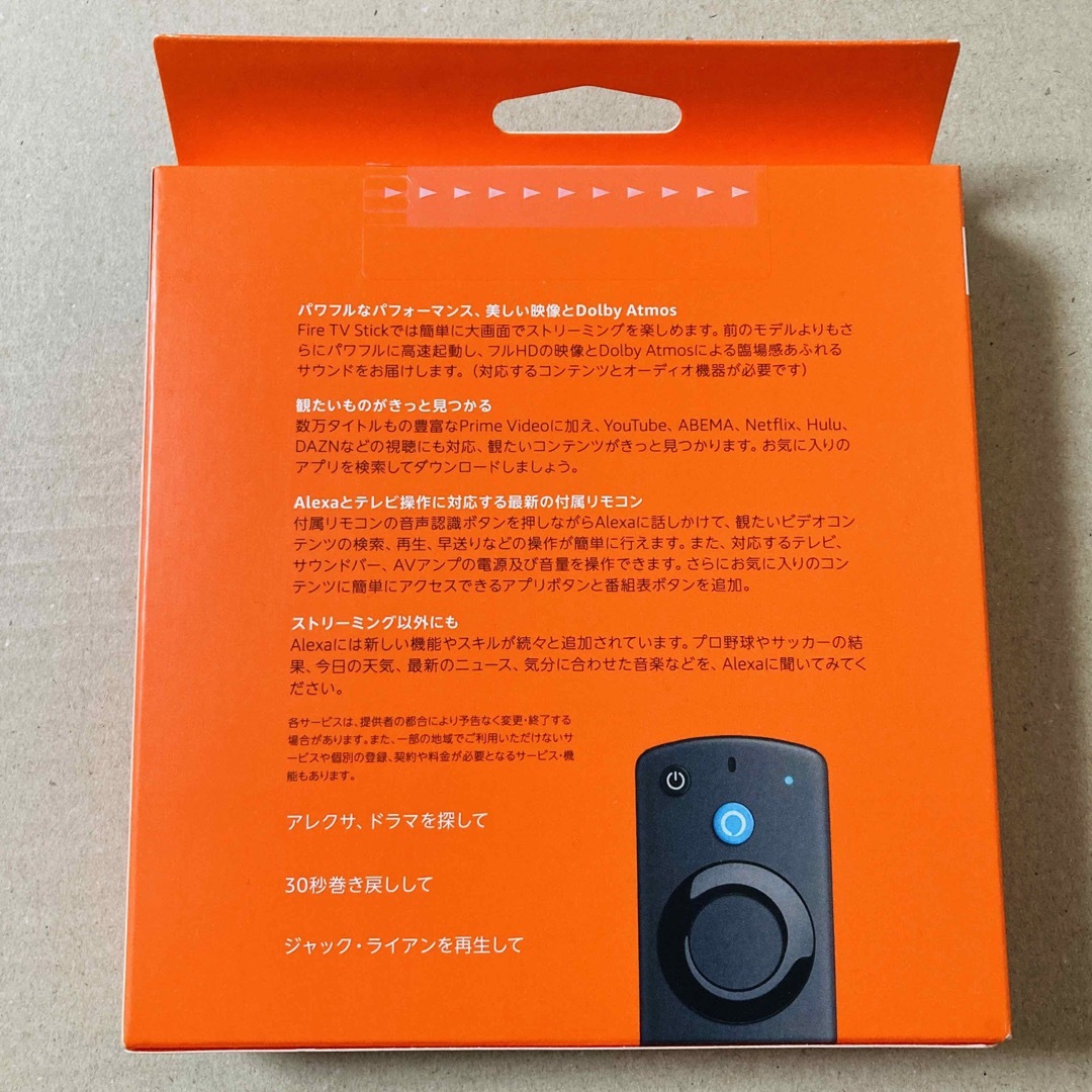 Amazon(アマゾン)の【未開封】Fire TV Stick 第3世代 スマホ/家電/カメラのテレビ/映像機器(その他)の商品写真