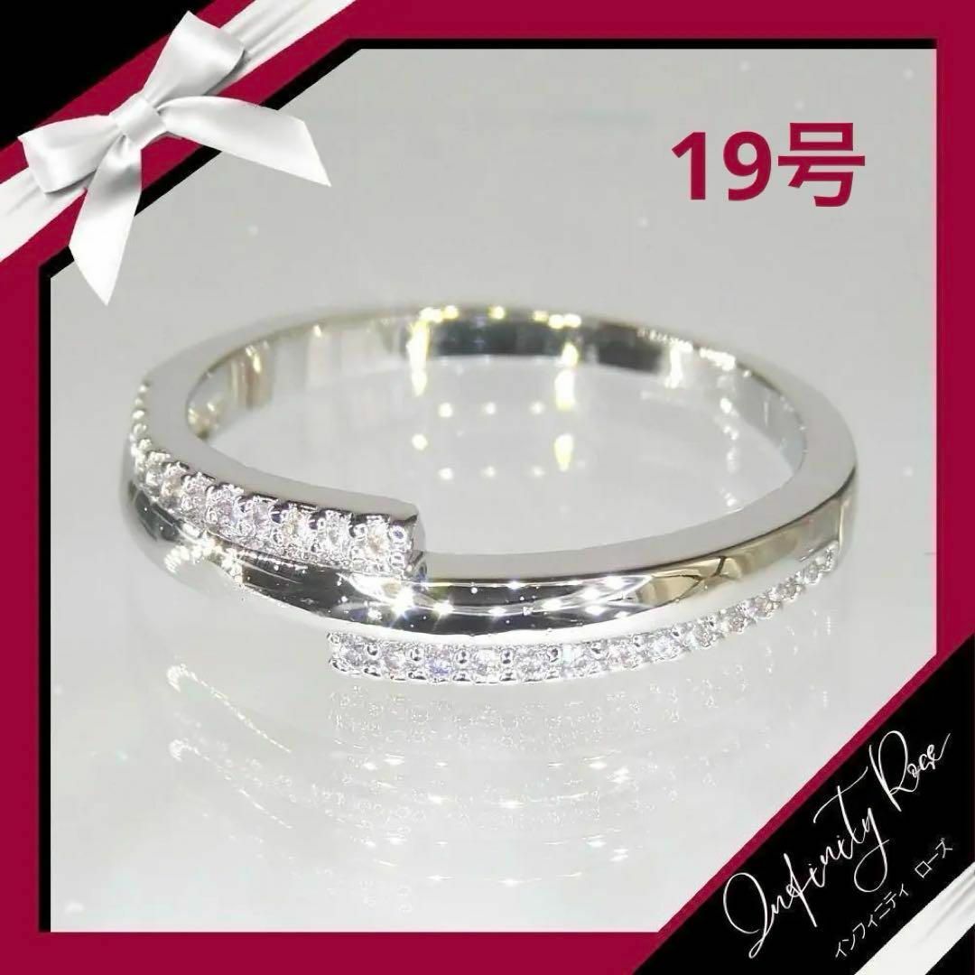 （R011S）19号　重なり合い輝く指輪のトリプルジルコニアリング　大人の色気 レディースのアクセサリー(リング(指輪))の商品写真