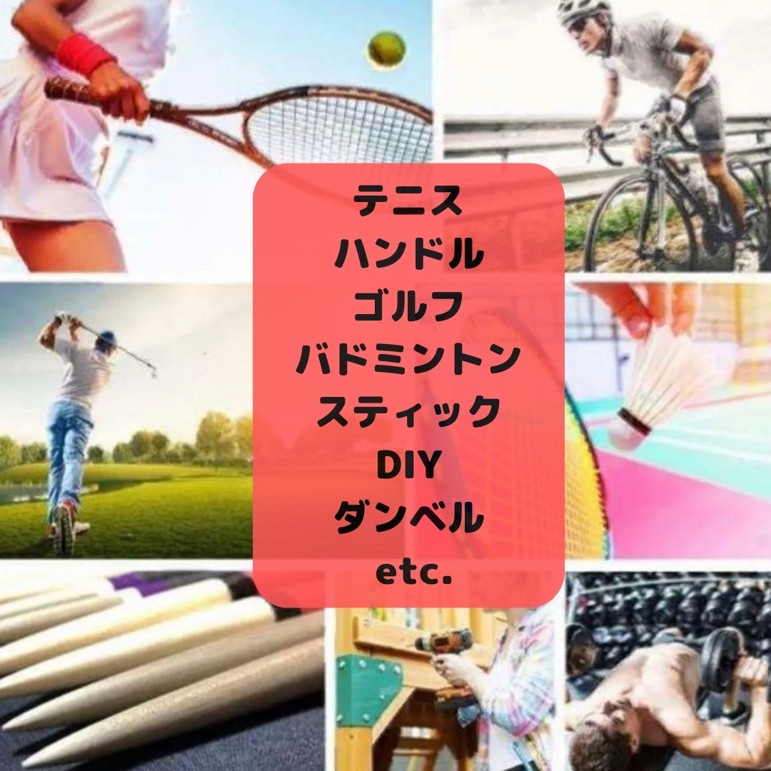 グリップテープ ホワイト 5個 テニス バドミントン 卓球 釣り 自転車 登山 スポーツ/アウトドアのテニス(ラケット)の商品写真