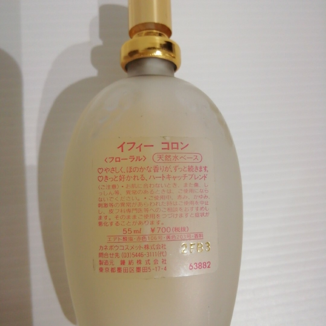 Kanebo(カネボウ)のKanebo カネボウ iffi コロン フローラル 55ml コスメ/美容の香水(香水(女性用))の商品写真