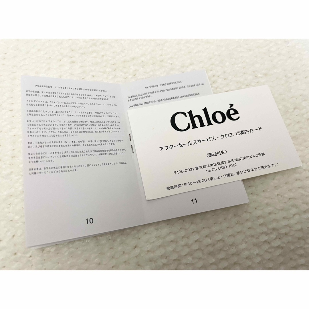 Chloe(クロエ)のChloe サングラス レディースのファッション小物(サングラス/メガネ)の商品写真