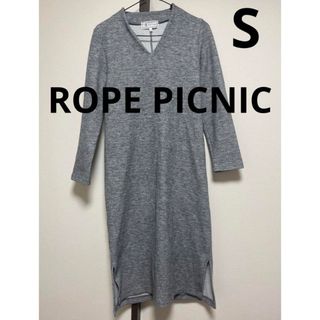 ロペピクニック(Rope' Picnic)のロペピクニック　グレー　ロングワンピース　Sサイズ　36(ロングワンピース/マキシワンピース)