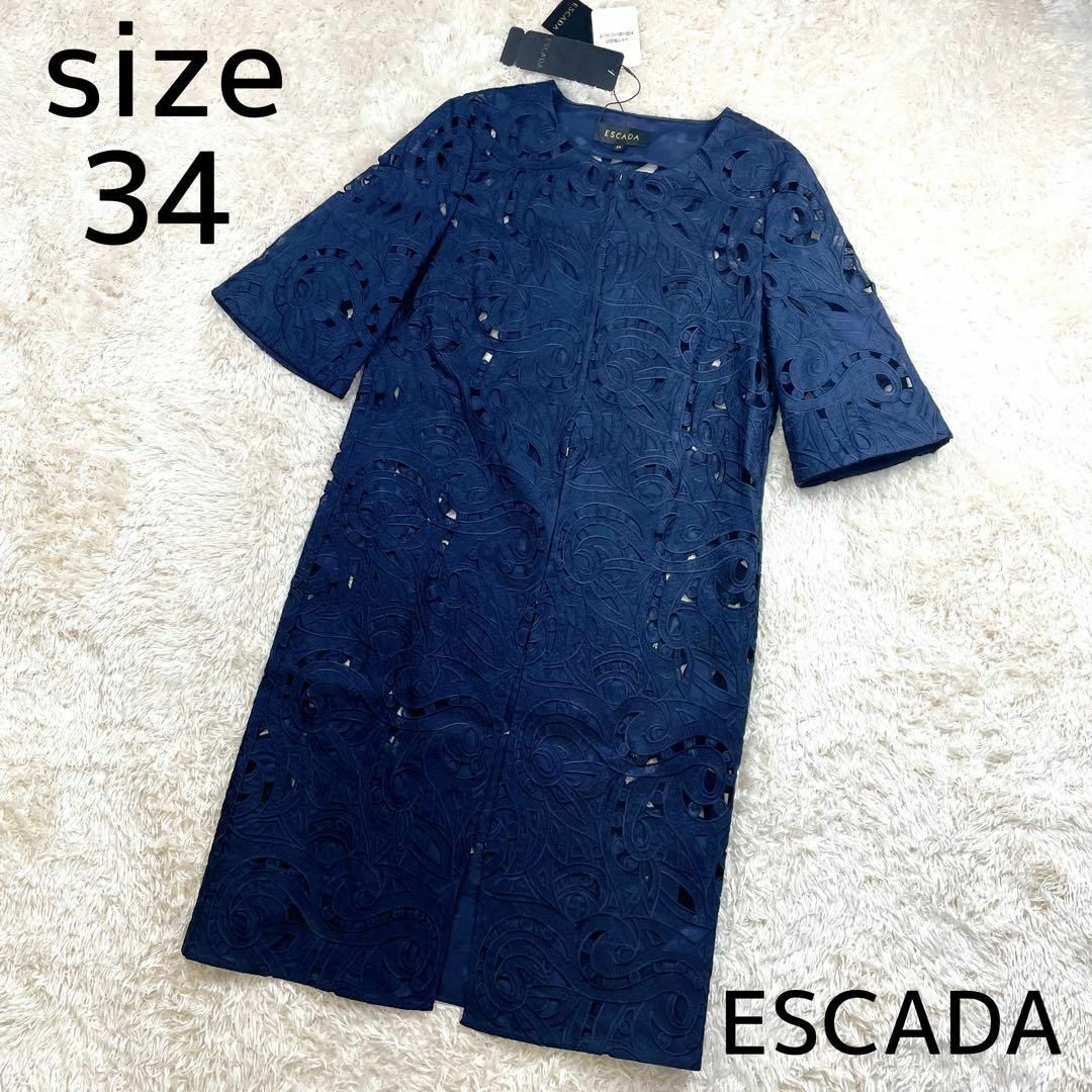 新品ESCADA エスカーダ　シルク 100% ロングブラウス　レース　ネイビートップス