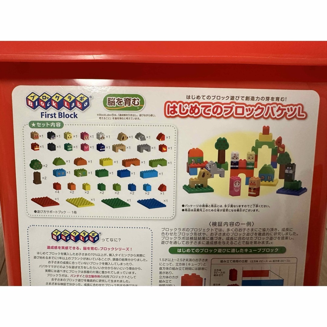 BANDAI(バンダイ)のブロックラボ　アンパンマンブロックまとめ売り　おまけ付き！ キッズ/ベビー/マタニティのおもちゃ(積み木/ブロック)の商品写真