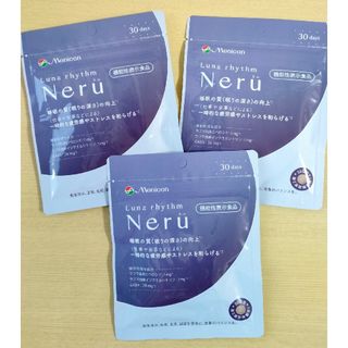 【3点セット】Menicon メニコン ルナリズム Neruネル 睡眠の質の向上(その他)