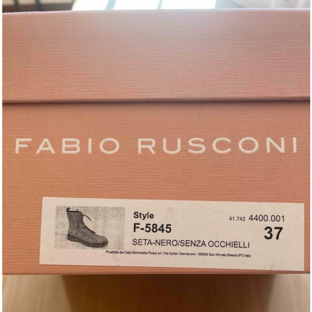 FABIO RUSCONI(ファビオルスコーニ)のFABIO RUSCONI  レースアップブーツ トラックソール 37 新品！ レディースの靴/シューズ(ブーツ)の商品写真