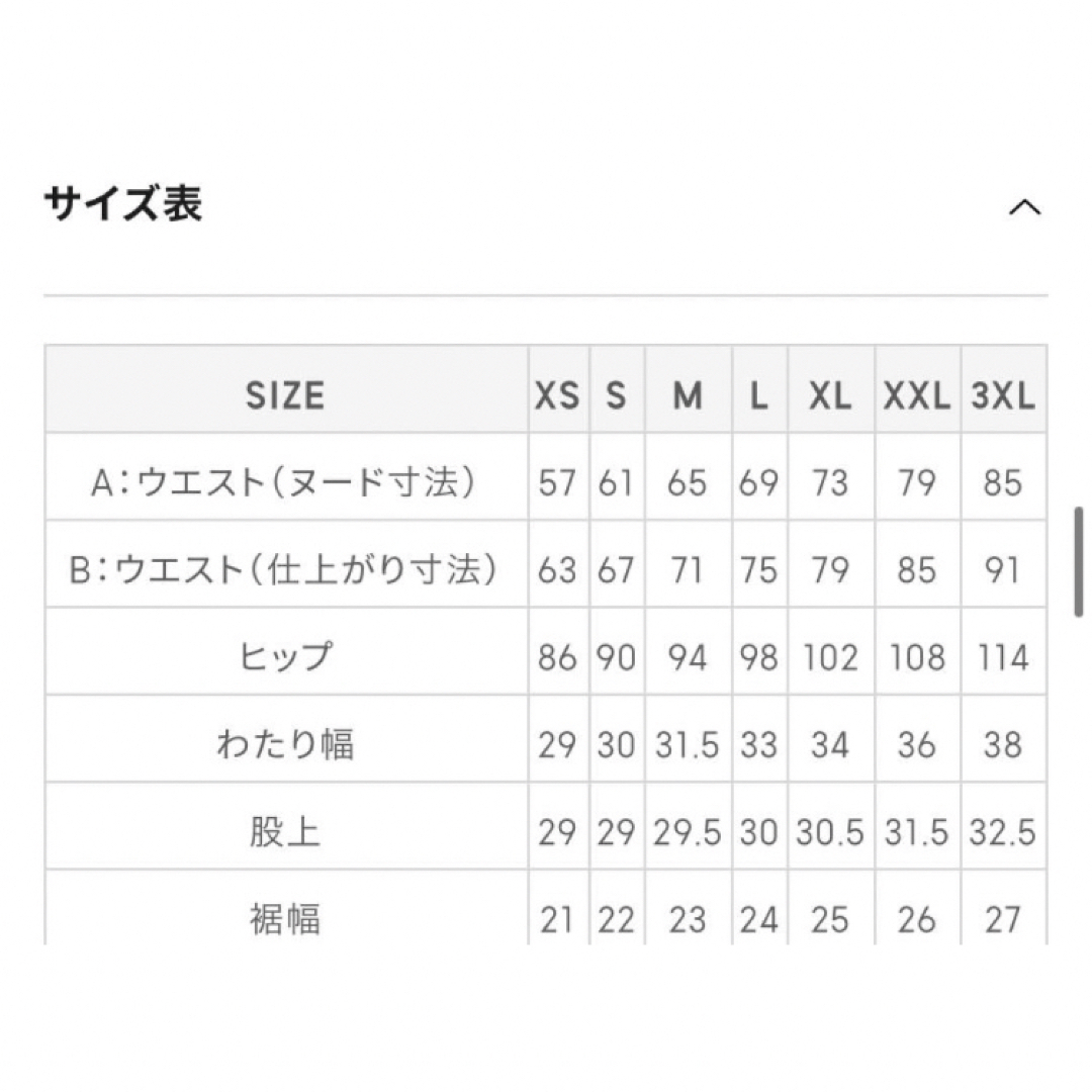 GU(ジーユー)のGU 2.3回着用 パッチワークストレートジーンズ 3XL 裾上げ済み 黒系 レディースのパンツ(デニム/ジーンズ)の商品写真