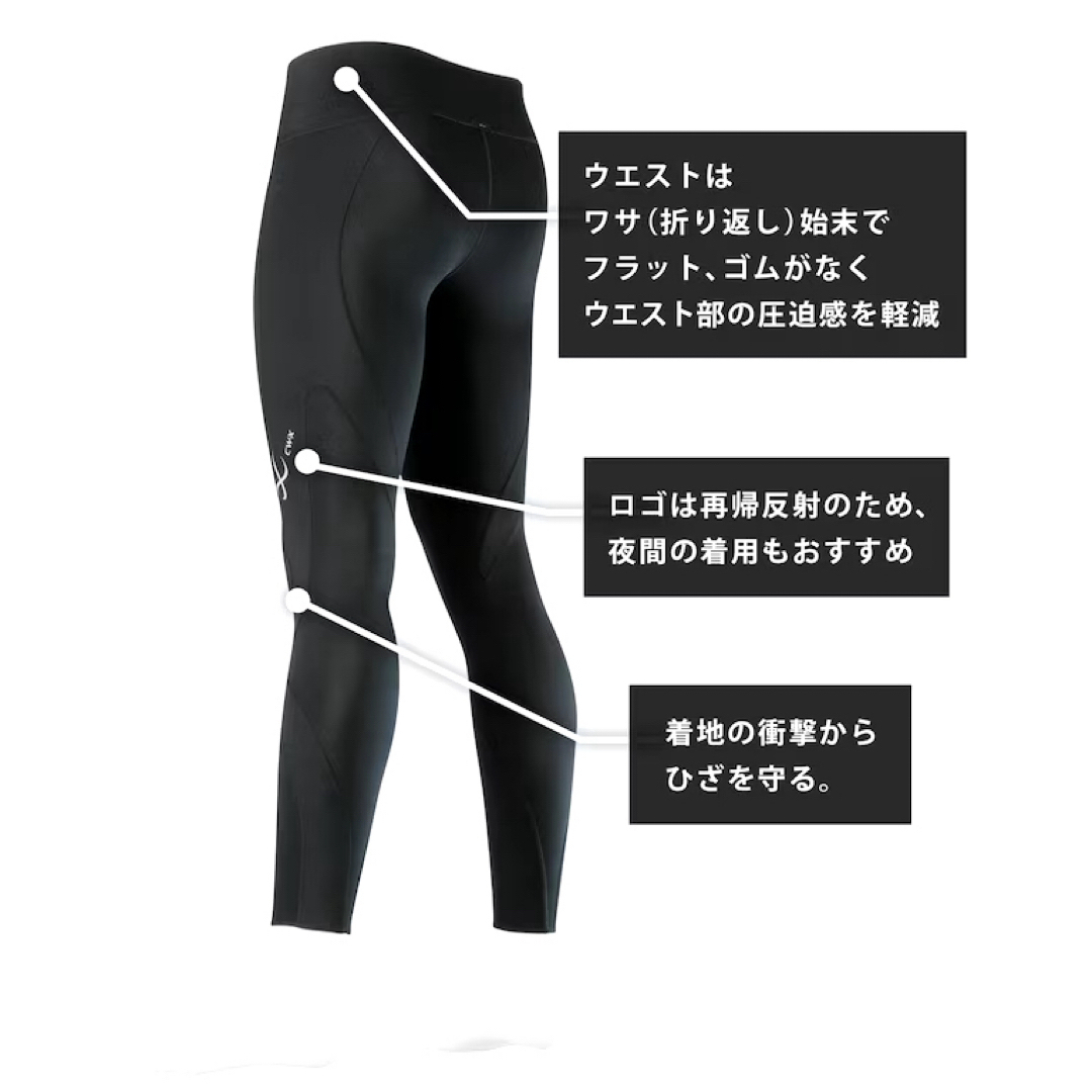 CW-X ワコール 最新のスタビライクスモデル2.0 メンズM - ランニング CW-X ワコール 最新のスタビライクスモデル2.0 メンズM - ランニング