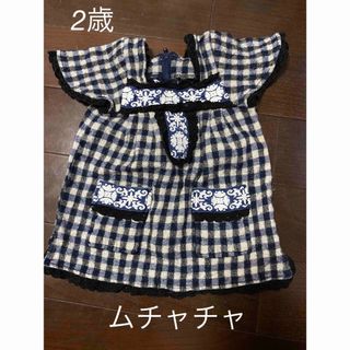 ムチャチャ(muchacha)の2歳　90 ムチャチャ　ワンピース　チェック　チュニック　刺繍レース　女の子(ワンピース)