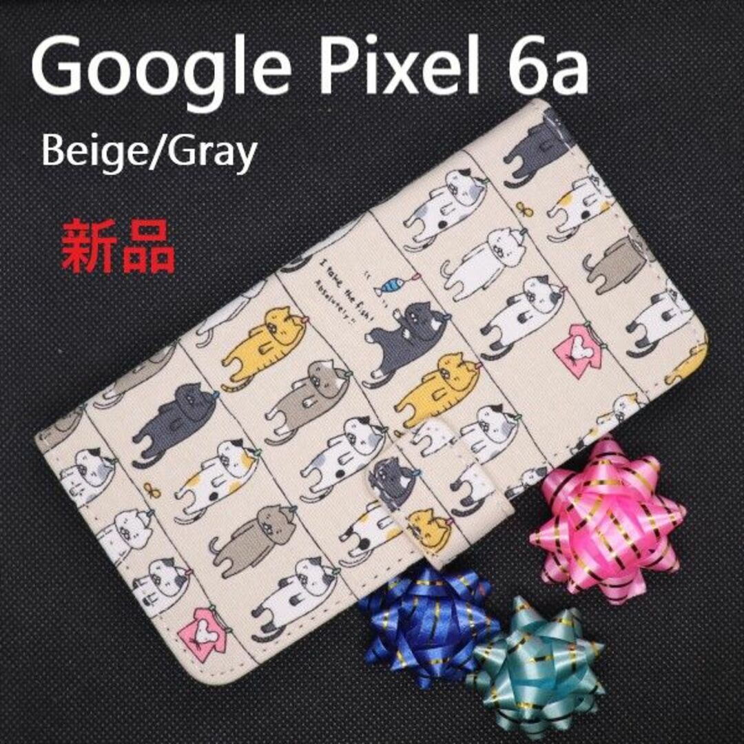 Google(グーグル)の新品■Google Pixel 6a用干されてる猫デザイン手帳型ケースBe スマホ/家電/カメラのスマホアクセサリー(Androidケース)の商品写真