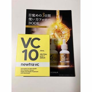 新品未開封品◎即購入可◎ニュートラvc10 ビタミン美容液　30ml(美容液)