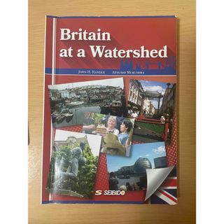 鼓動するイギリス(語学/参考書)