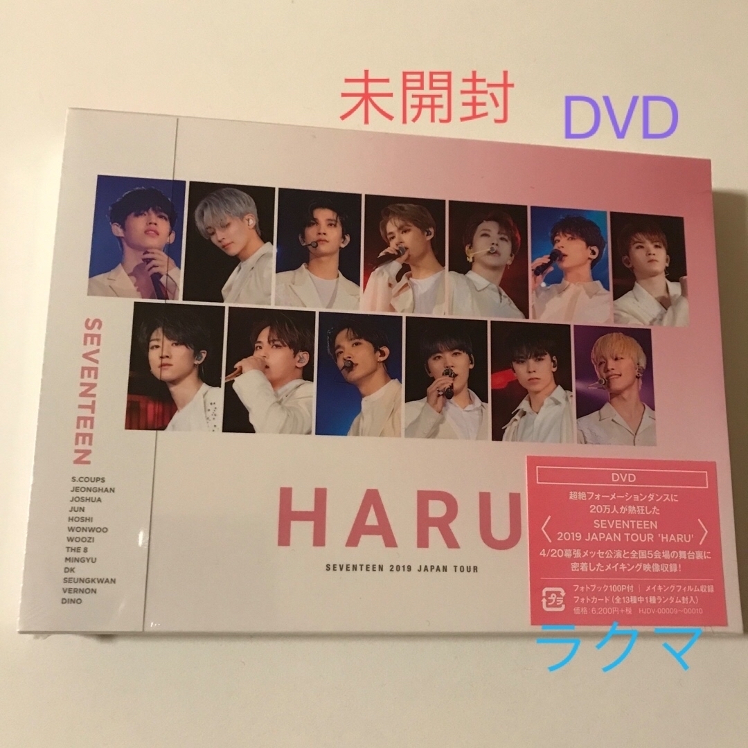 SEVENTEEN DVD INCOMPLETE オンコン 新品未開封品 セブチ - K-POP/アジア SEVENTEEN DVD INCOMPLETE オンコン 新品未開封品 セブチ - K-POP/アジア