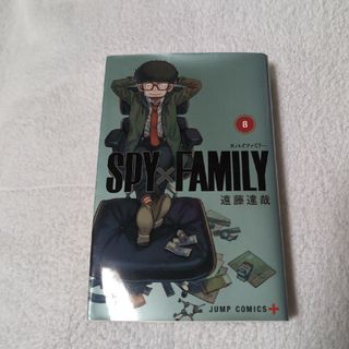 ＳＰＹ×ＦＡＭＩＬＹ(その他)