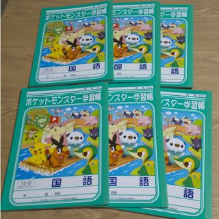 ポケモン(ポケモン)の新品 ポケットモンスター学習帳 国語 １２行 ６冊(ノート/メモ帳/ふせん)