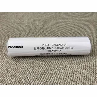 パナソニック(Panasonic)のパナソニック【Panasonic】 世界と街とあかり　カレンダー 2024年(カレンダー/スケジュール)