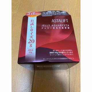 アスタリフト(ASTALIFT)の富士フイルム ヘルスケア ラボラトリー ASTALIFT ジェリー トライアルサ(美容液)