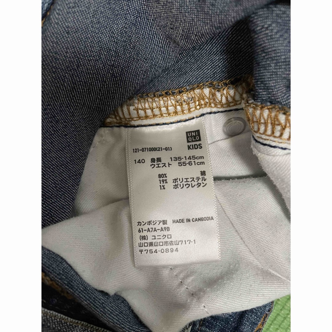 UNIQLO(ユニクロ)のキッズデニム140cm 3本セット　ユニクロ、ノーブランド×2 キッズ/ベビー/マタニティのキッズ服男の子用(90cm~)(パンツ/スパッツ)の商品写真