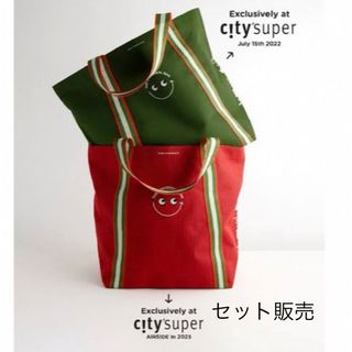 アニヤハインドマーチ(ANYA HINDMARCH)の《11/16香港限定発売》エコバッグ アニヤハインドマーチ×city’super(エコバッグ)