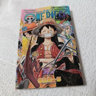 ＯＮＥ　ＰＩＥＣＥ　100巻(その他)