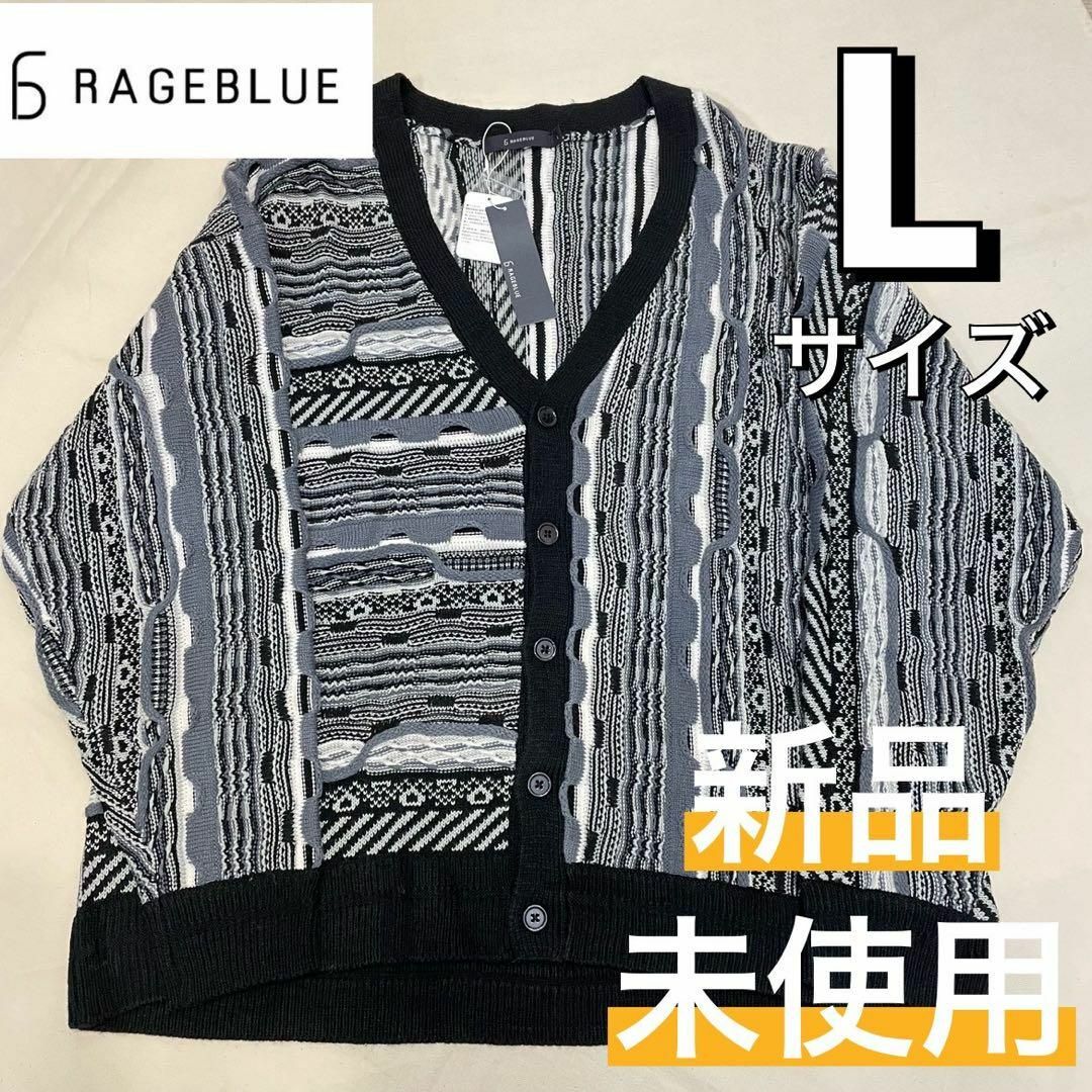 専用商品※ 【美品】YOKE. 美味かっ ルーズモヘアカーディガン 専用商品※ 【美品】YOKE. 美味かっ ルーズモヘアカーディガン