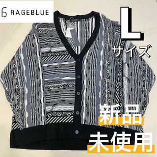 レイジブルー(RAGEBLUE)の【新品未使用】RAGEBLUE レイジブルー 柄 派手 カーディガン Lサイズ(カーディガン)