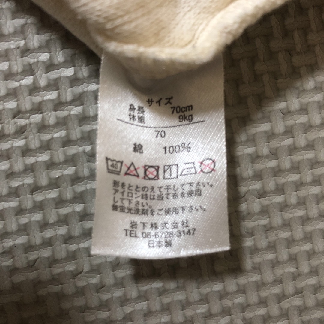 PUPO(プーポ)の日本製長袖ロンパース キッズ/ベビー/マタニティのベビー服(~85cm)(ロンパース)の商品写真