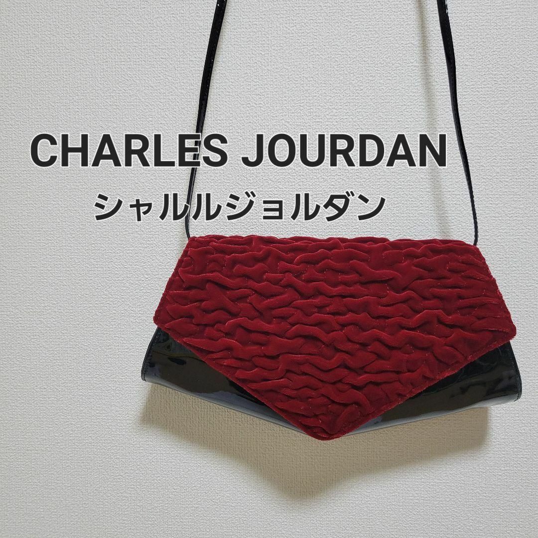 CHARLES JOURDAN(シャルルジョルダン)のシャルルジョルダン ショルダーバッグ クラッチ 2way 正装 パーティー等 レディースのバッグ(ショルダーバッグ)の商品写真