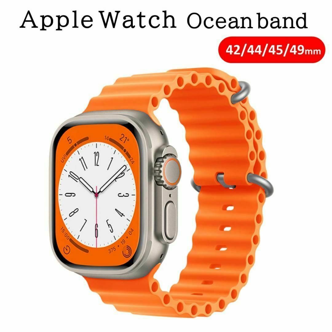 Apple Watch(アップルウォッチ)の専用２点 Apple Watch バンド ＃3 オレンジ オーシャンバンド L メンズの時計(ラバーベルト)の商品写真