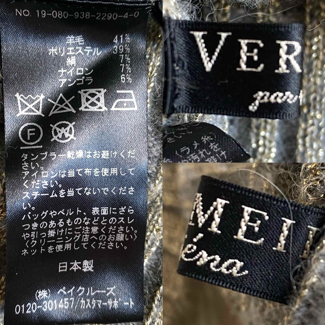 VERMEIL par iena(ヴェルメイユパーイエナ)の【未使用に近い】ヴェルメイユパーイエナ　アンゴラシルクタートルネックラメニット レディースのトップス(ニット/セーター)の商品写真