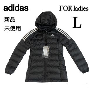 アディダス(adidas)のアディダス　ダウンジャケット パーカー レディース　Ｌサイズ　新品未使用(ダウンジャケット)