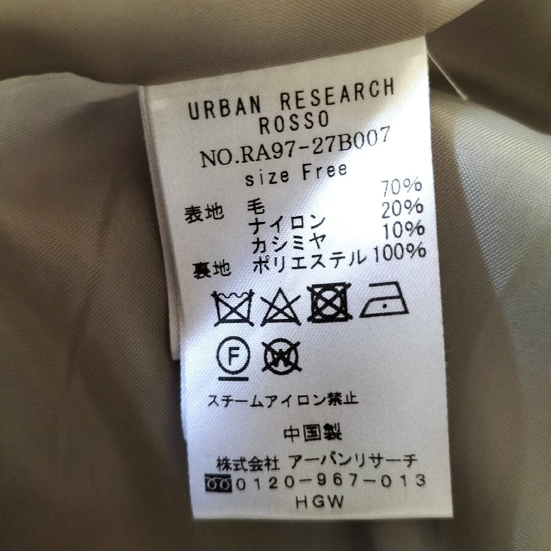 URBAN RESEARCH ROSSO(アーバンリサーチロッソ)のアーバンリサーチロッソ　ウールカシミヤオーバーコート　ピンクベージュ　冬 レディースのジャケット/アウター(ロングコート)の商品写真