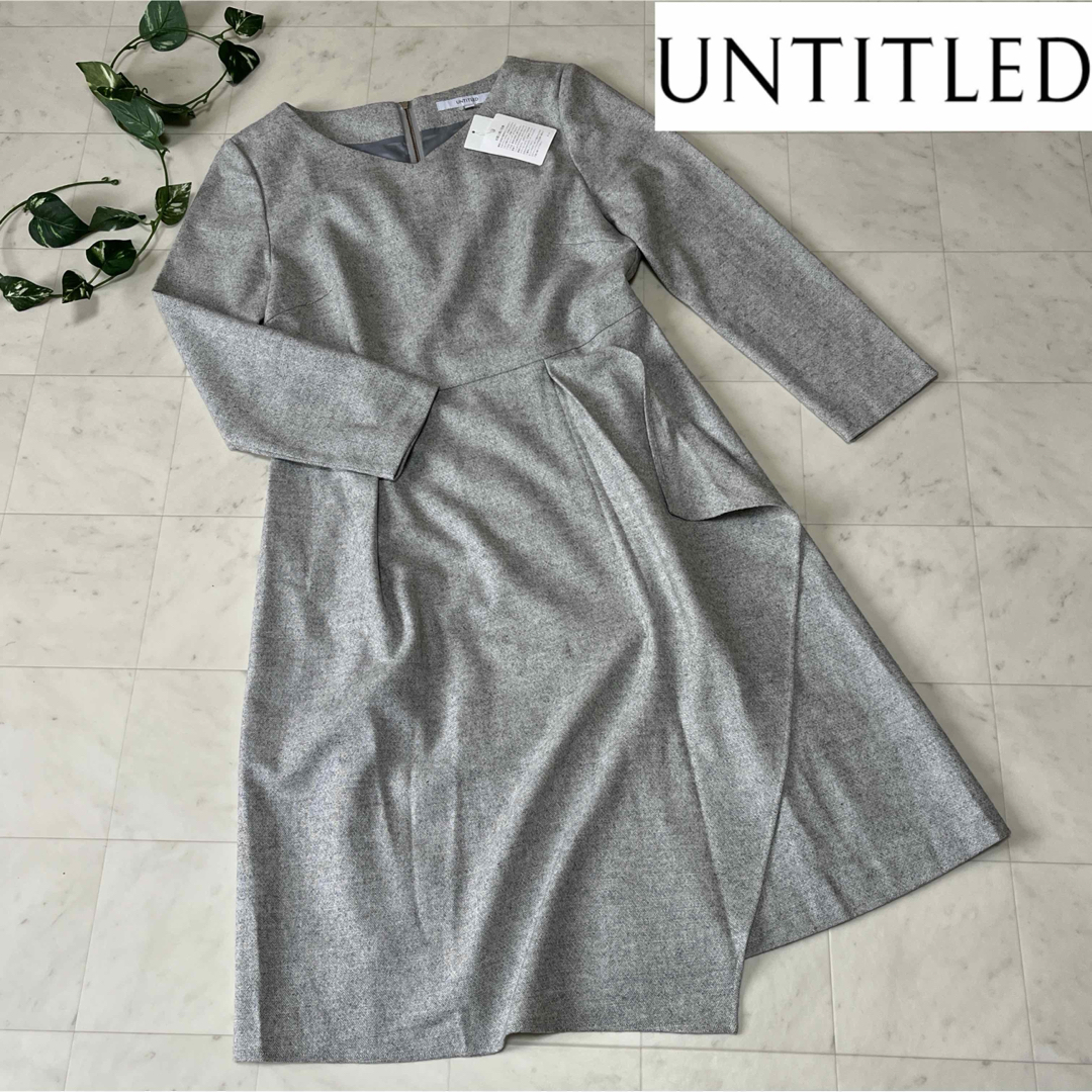 UNTITLED - 【新品、タグ付き】⭐️UNTITLED ⭐️アンタイトル 膝下