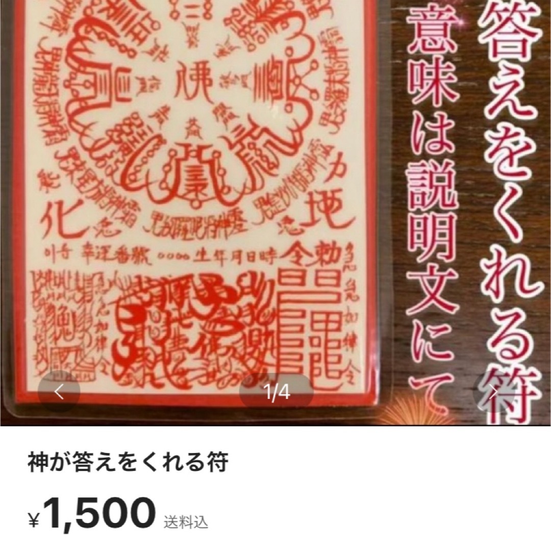 h様専用ページ⭐︎ その他のその他(その他)の商品写真