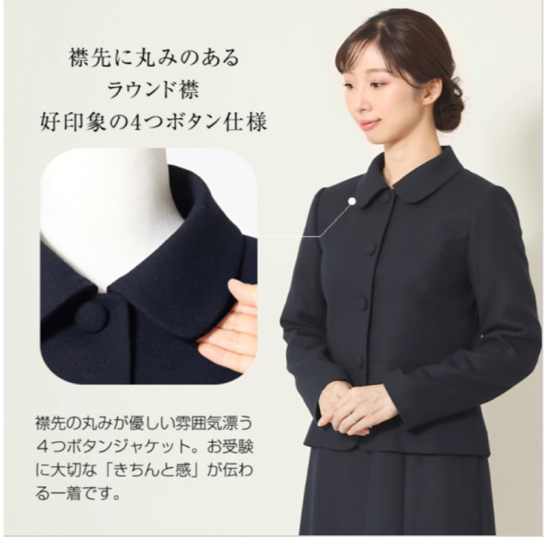 エスコミュール　メアリーココ　日本製　お受験スーツ レディースのフォーマル/ドレス(スーツ)の商品写真